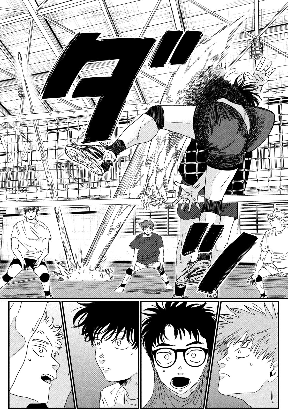 Dig It Chapter 2 42ページ