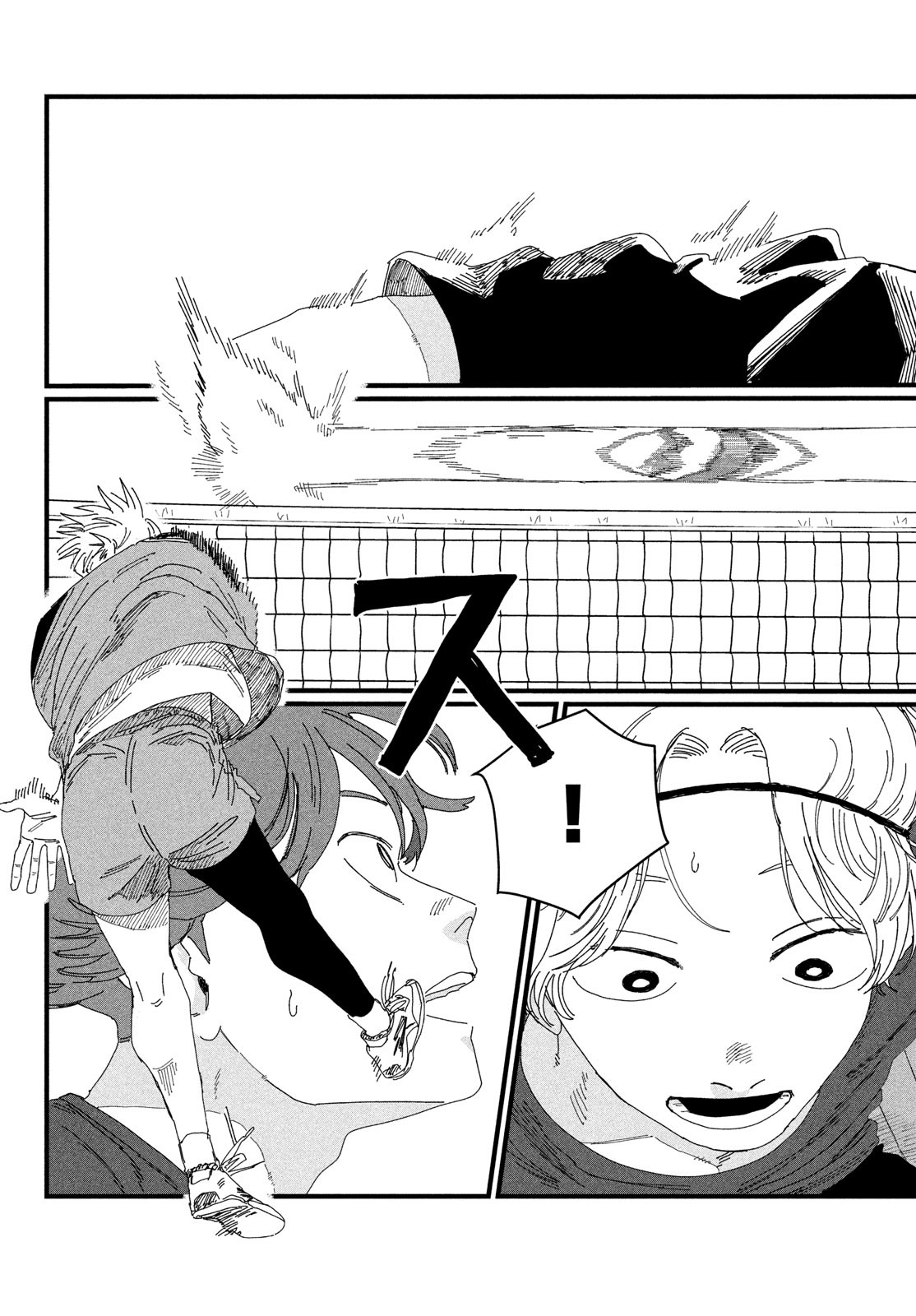 Dig It Chapter 4 17ページ