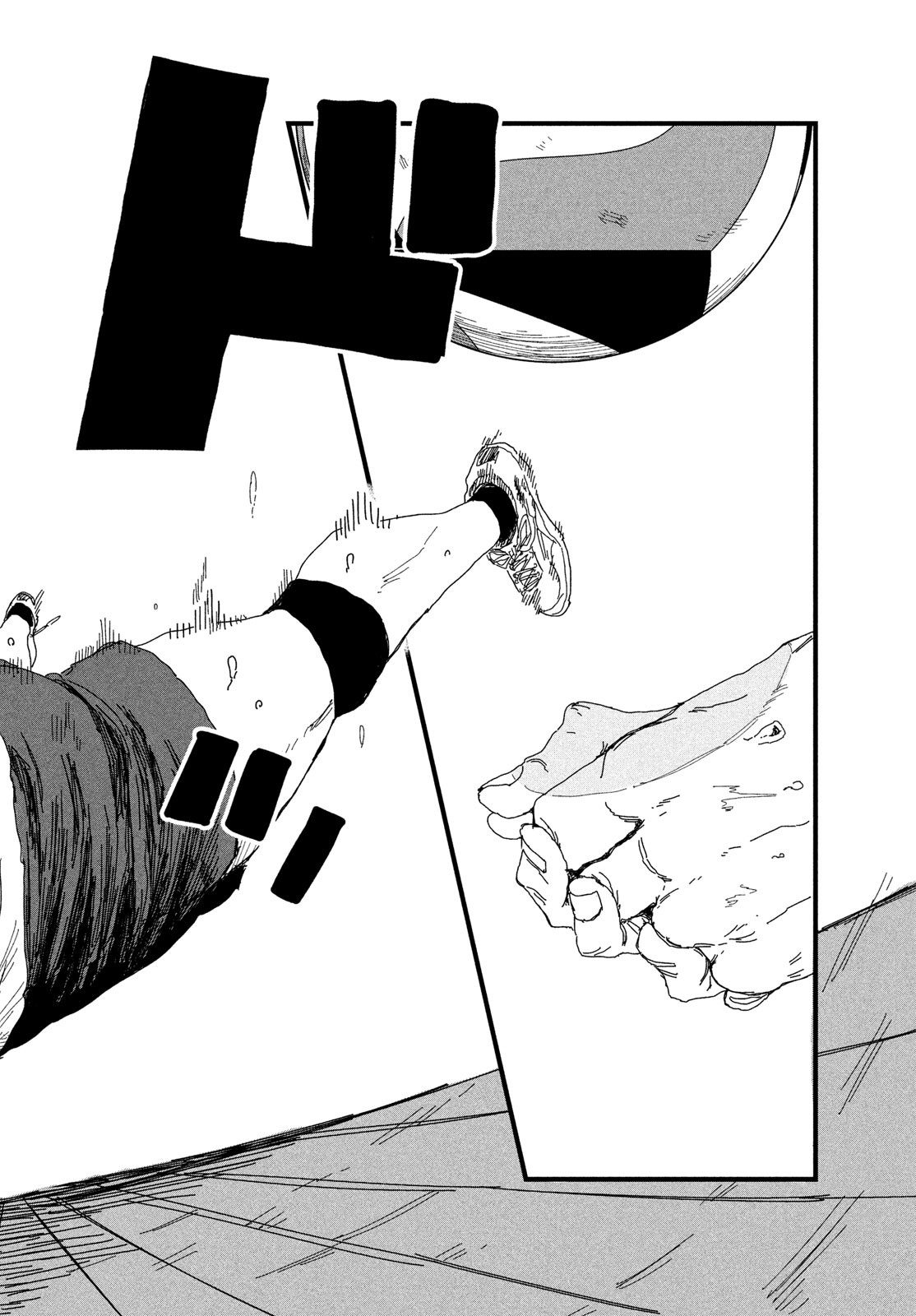 Dig It Chapter 4 52ページ