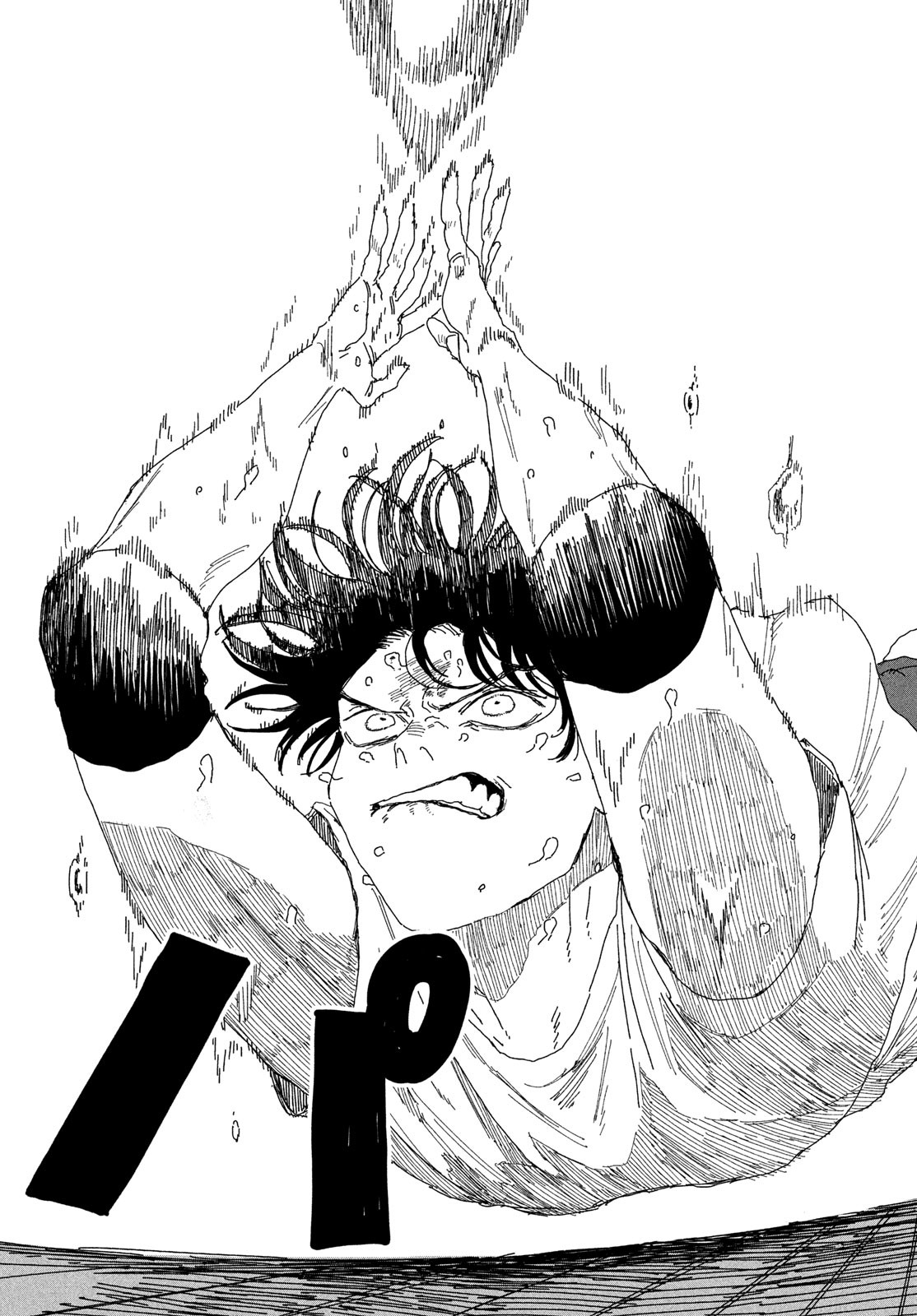 Dig It Chapter 4 53ページ