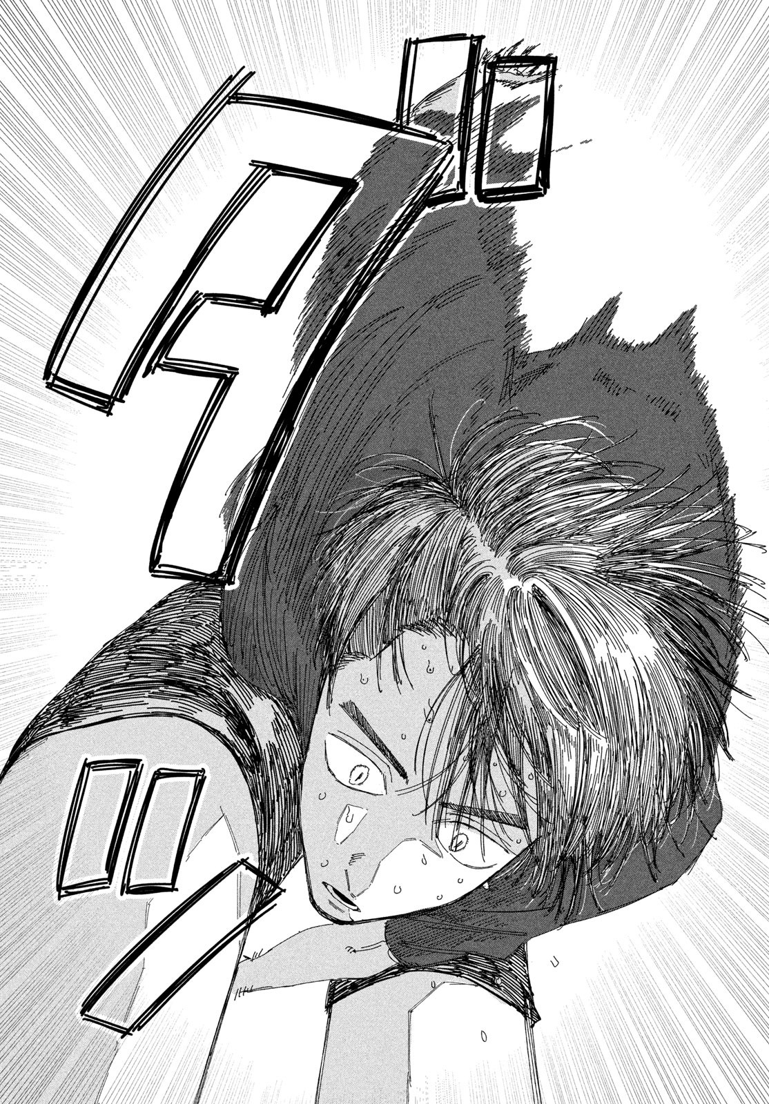 Dig It Chapter 4 56ページ