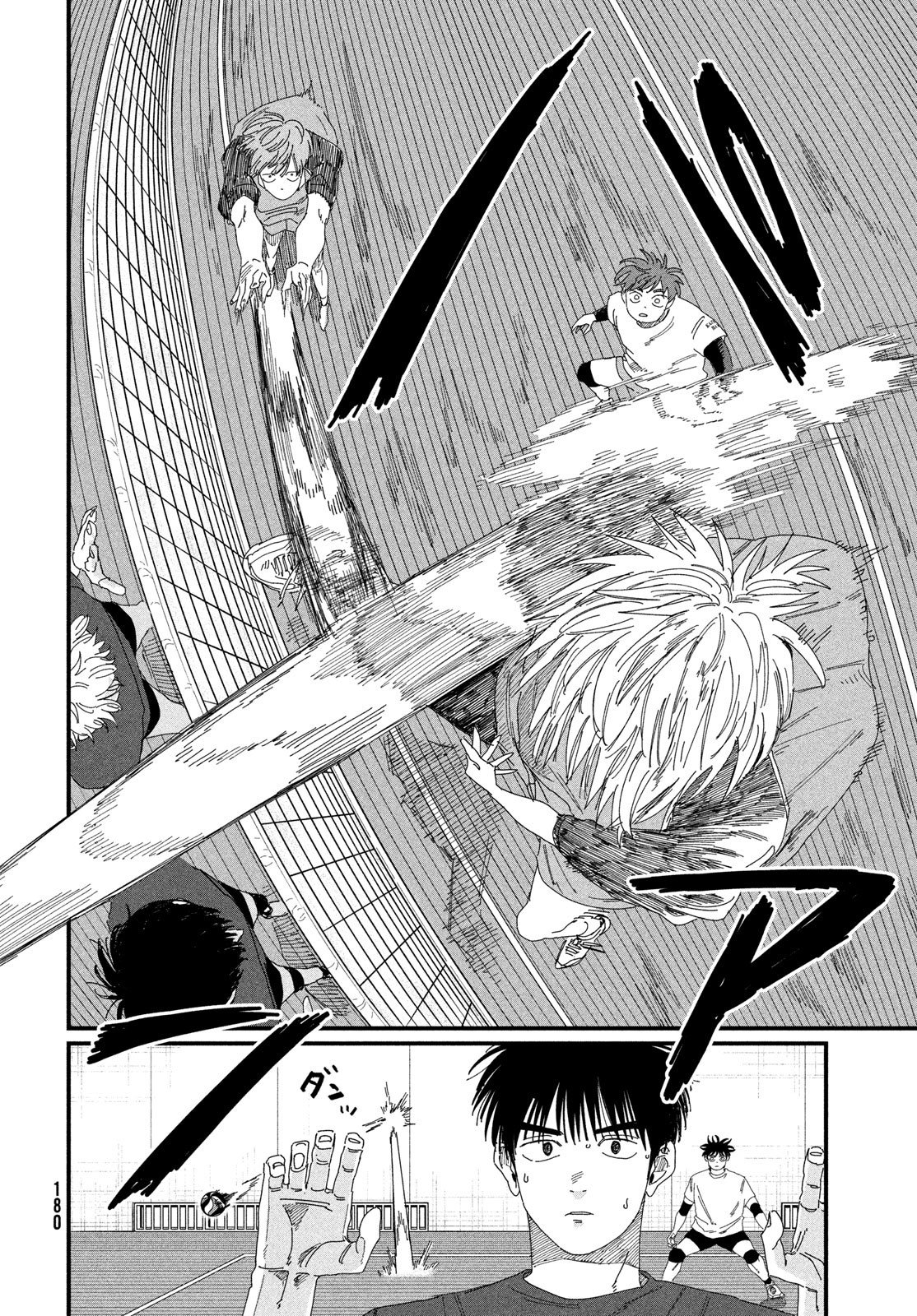 Dig It Chapter 5 14ページ