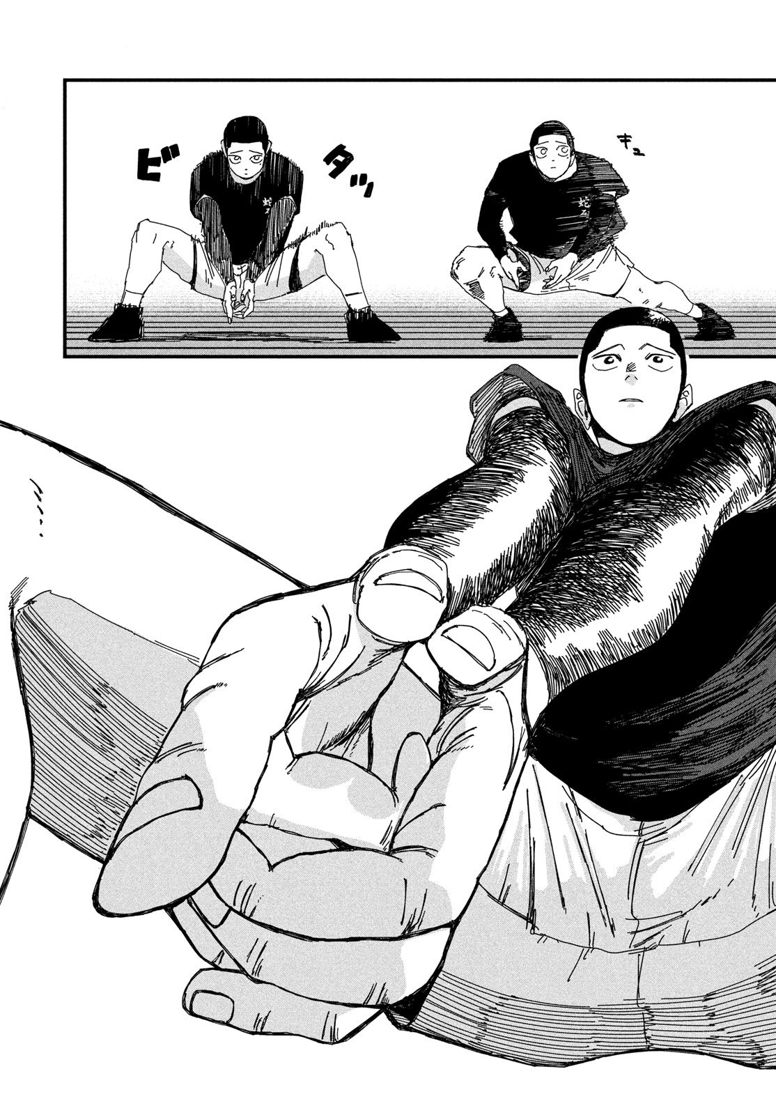Dig It Chapter 7 15ページ