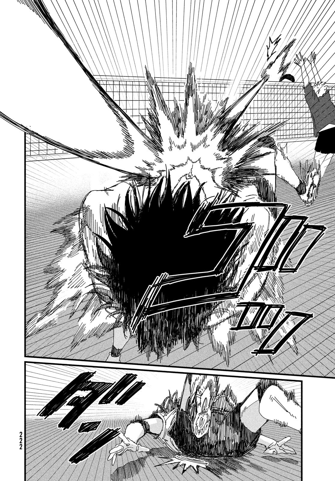 Dig It Chapter 7 20ページ