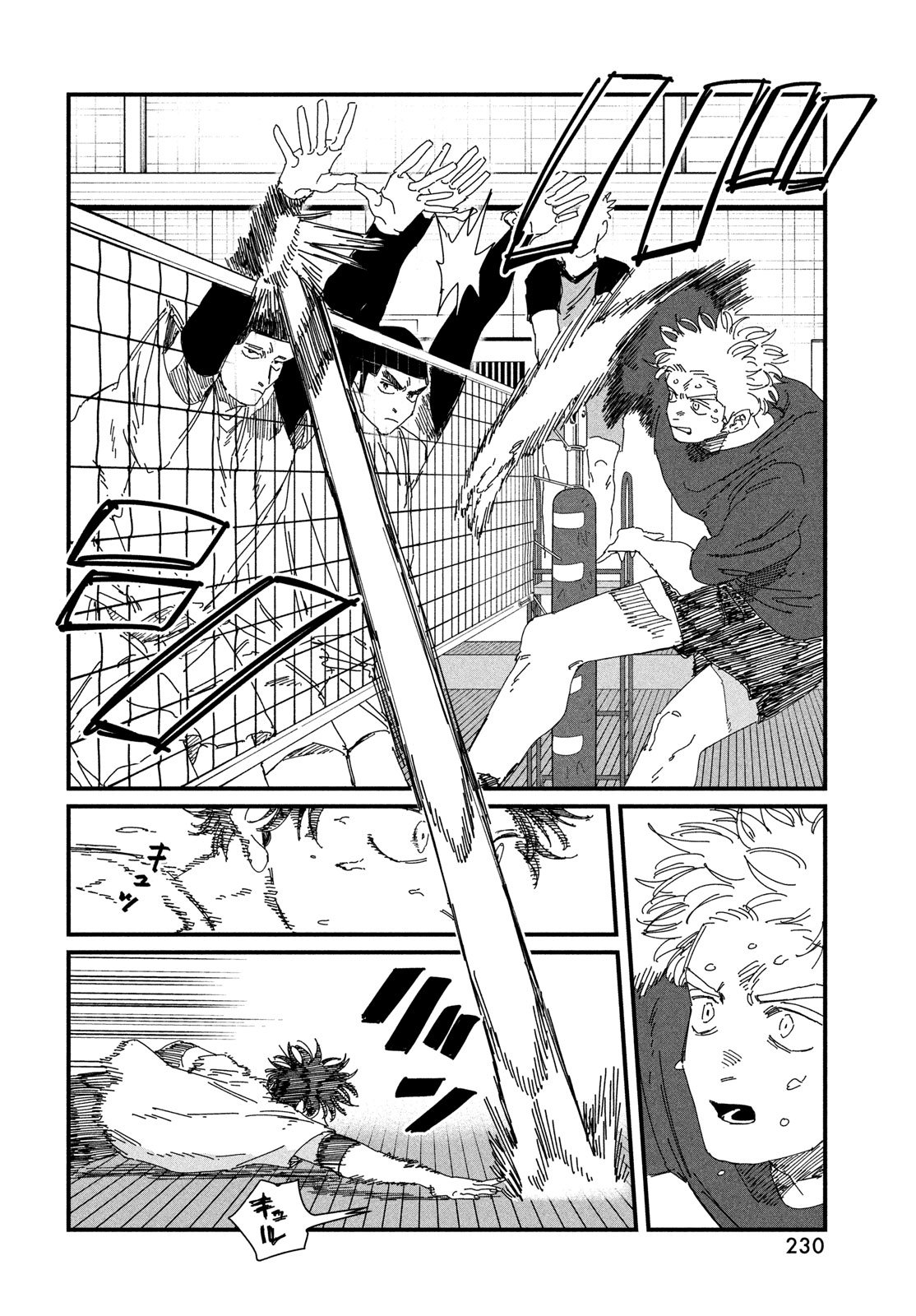 Dig It Chapter 7 28ページ