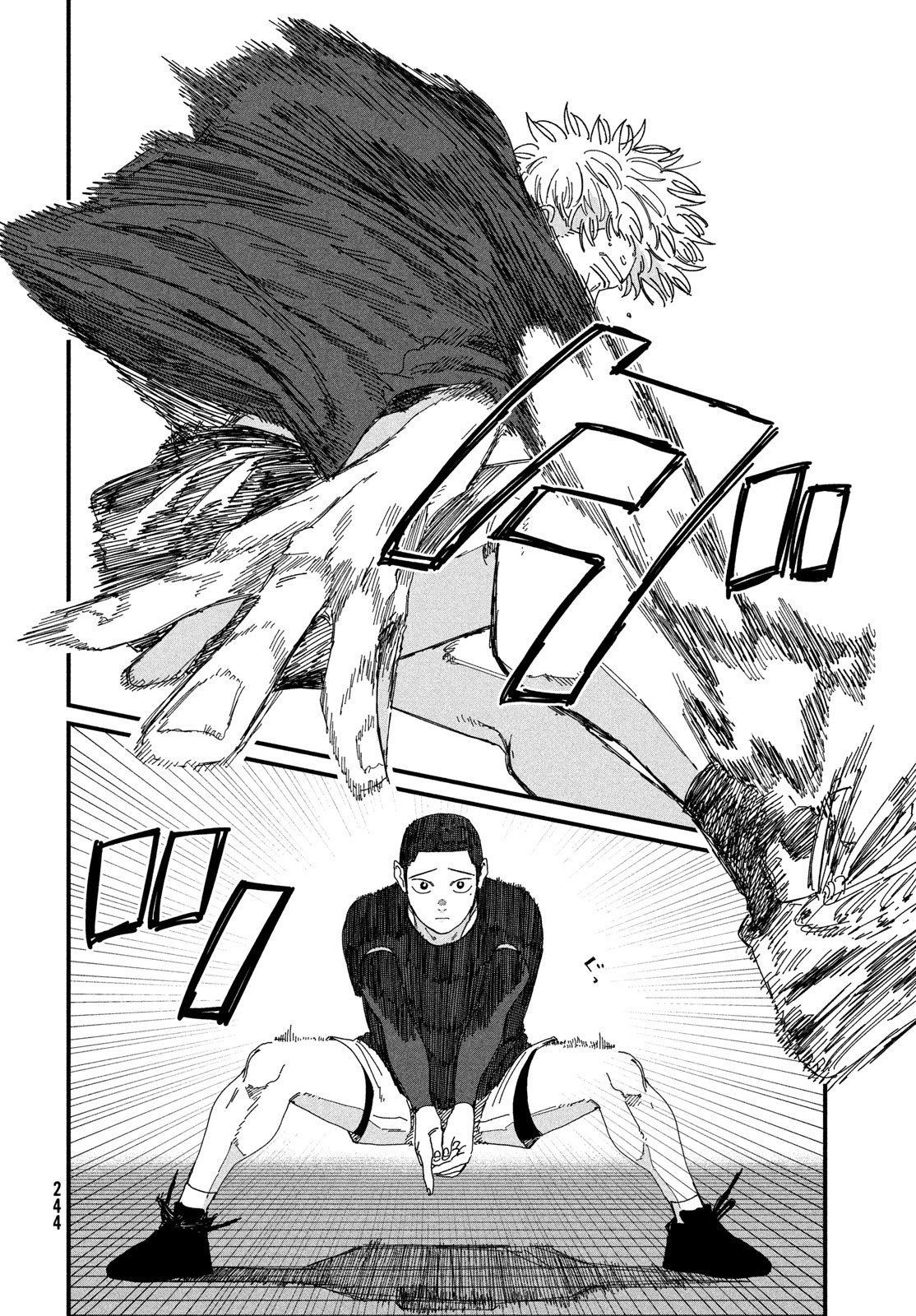 Dig It Chapter 7 42ページ