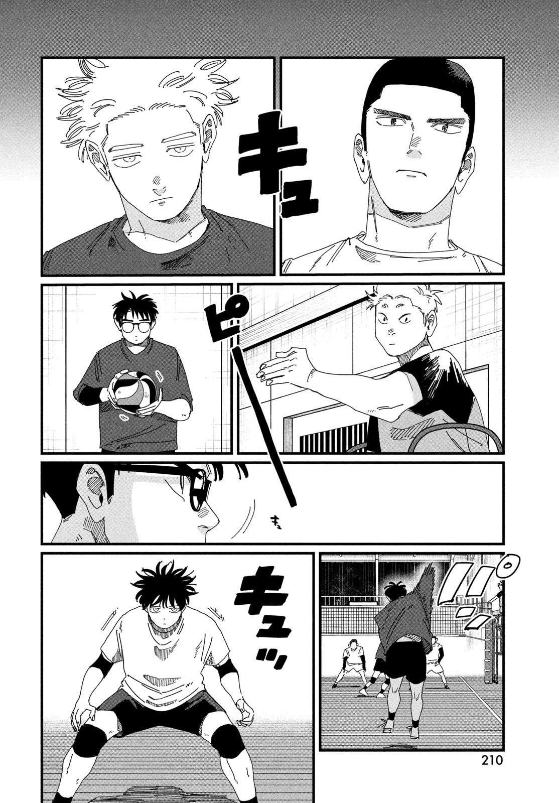 Dig It Chapter 7 8ページ