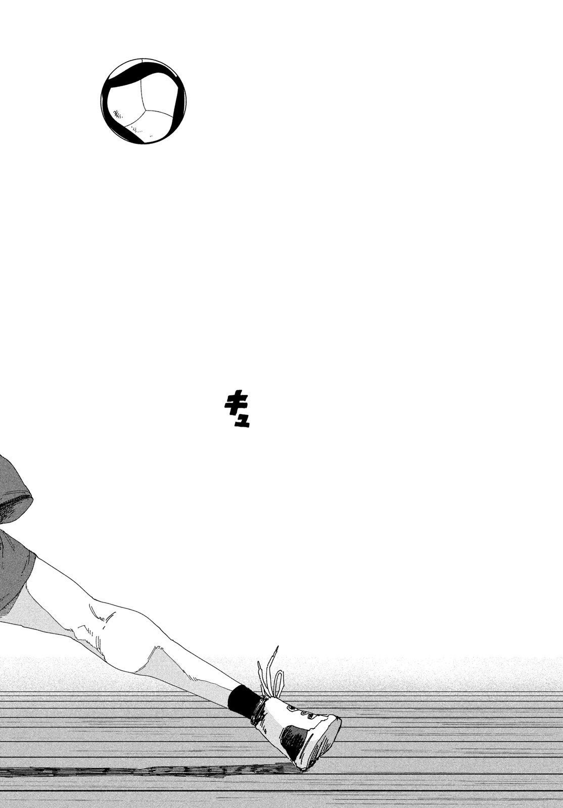 Dig It Chapter 9 38ページ