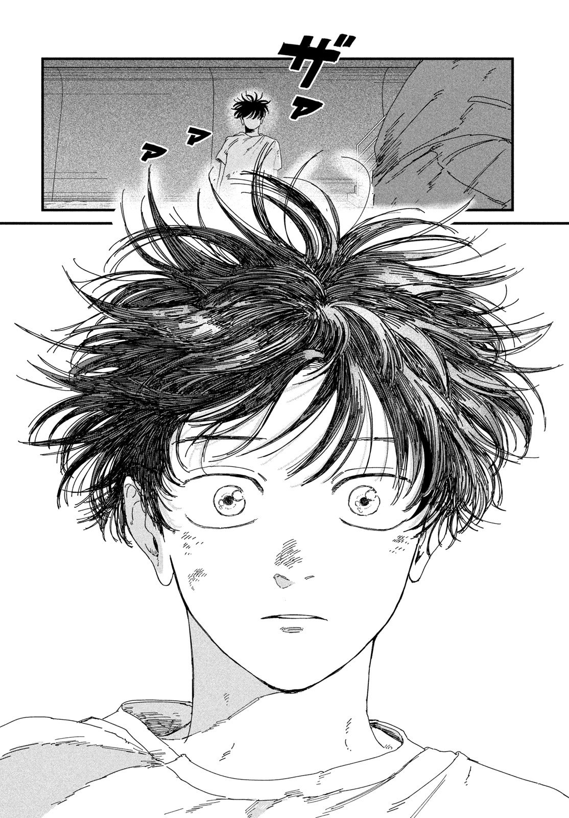 Dig It Chapter 9 40ページ