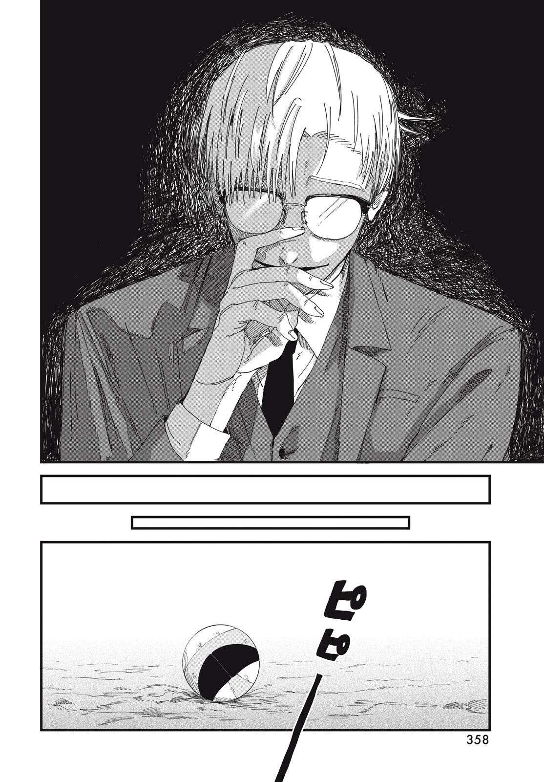 Dig It Chapter 10.2 21ページ