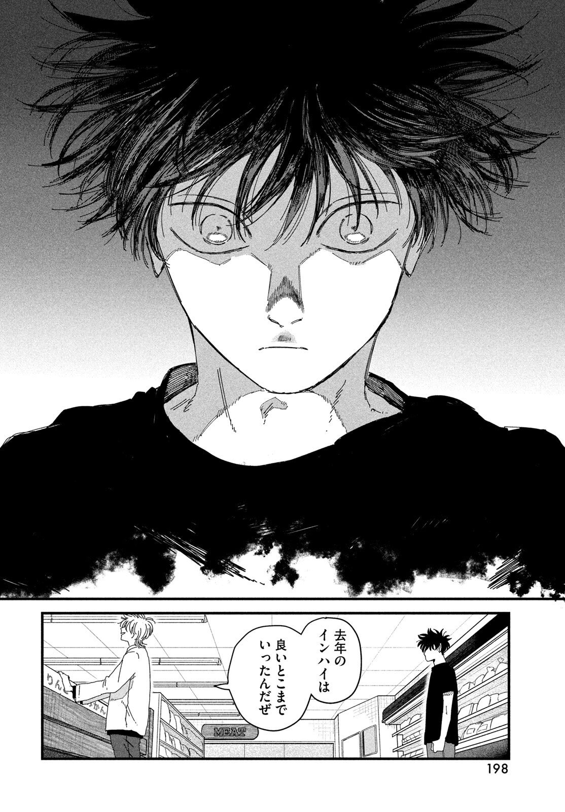 Dig It Chapter 11 42ページ