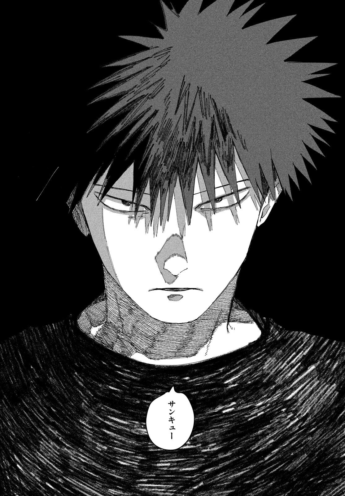 Dig It Chapter 11 48ページ
