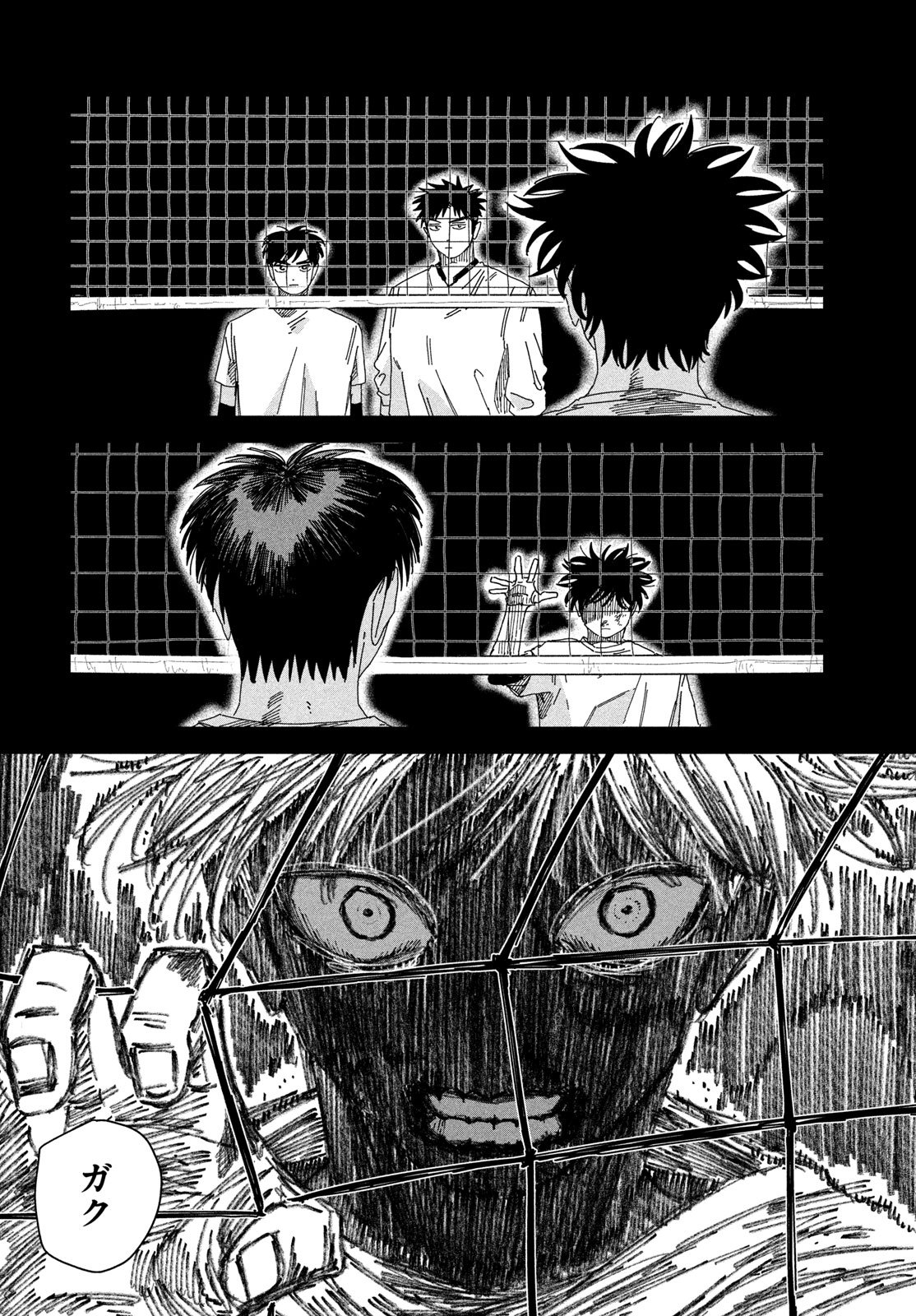 Dig It Chapter 12 29ページ