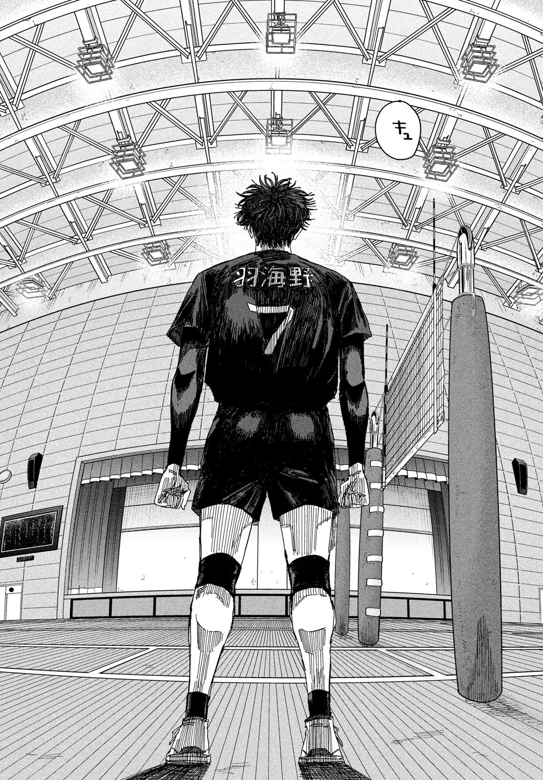 Dig It Chapter 12 33ページ