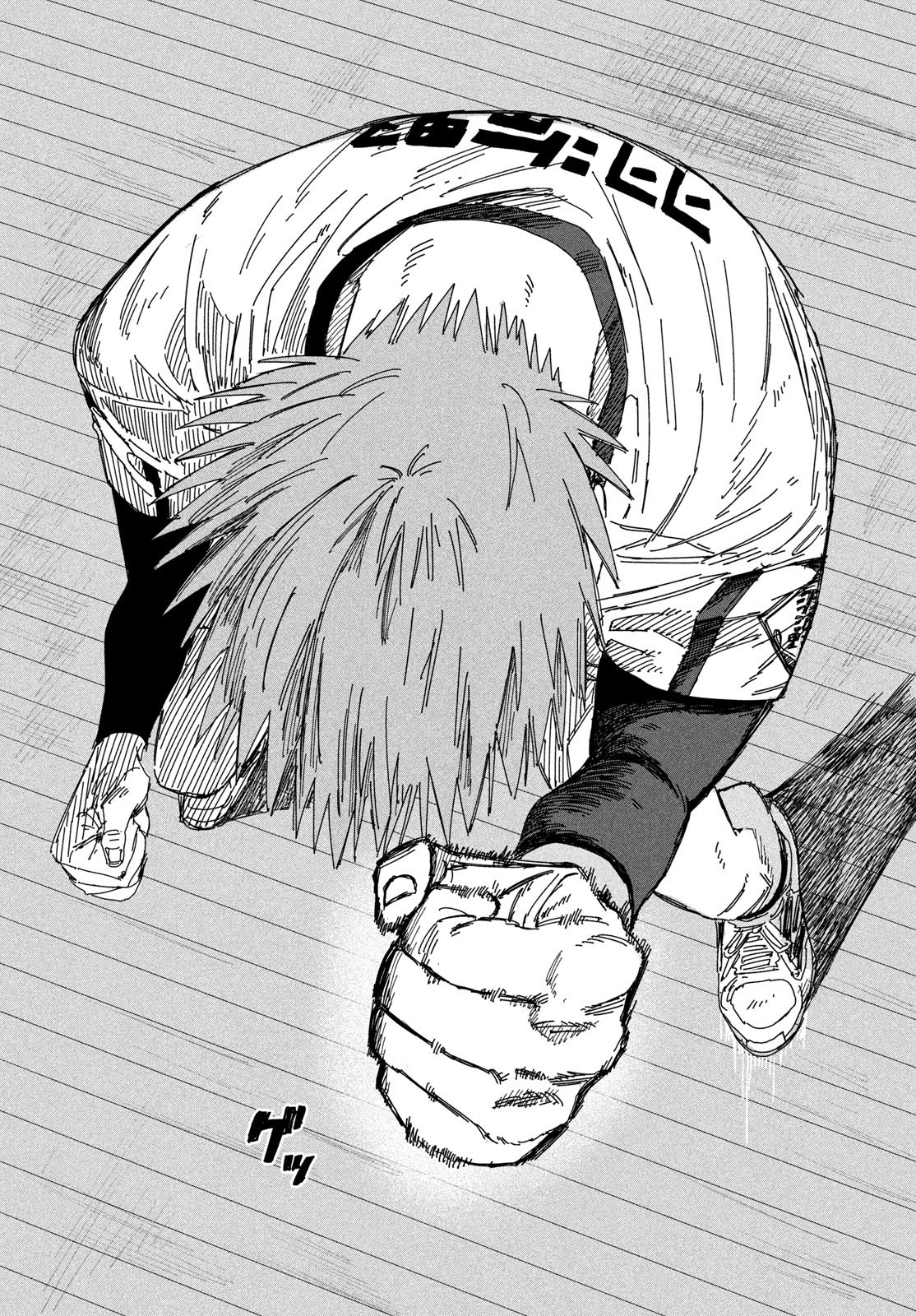Dig It Chapter 13 25ページ