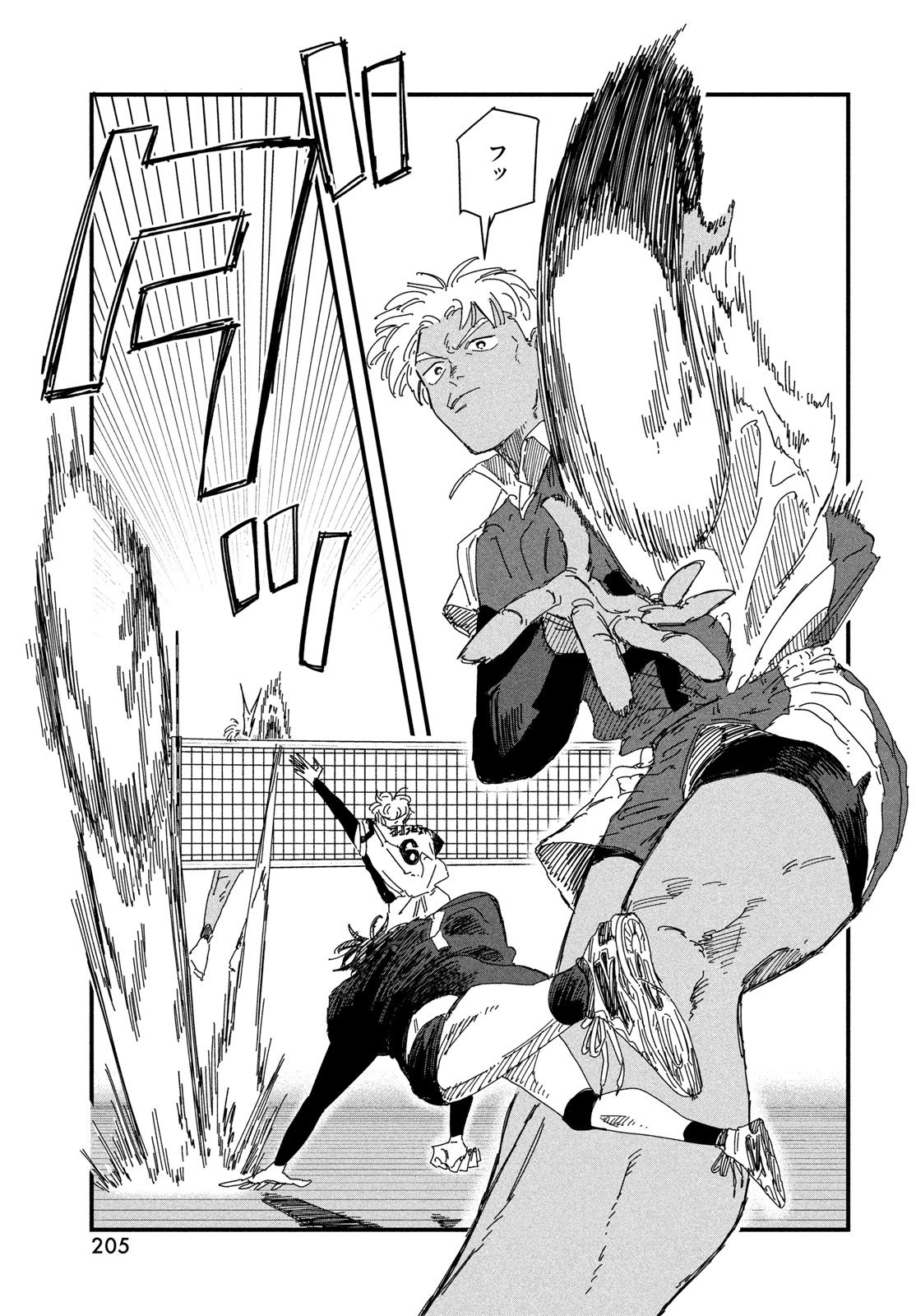 Dig It Chapter 13 39ページ