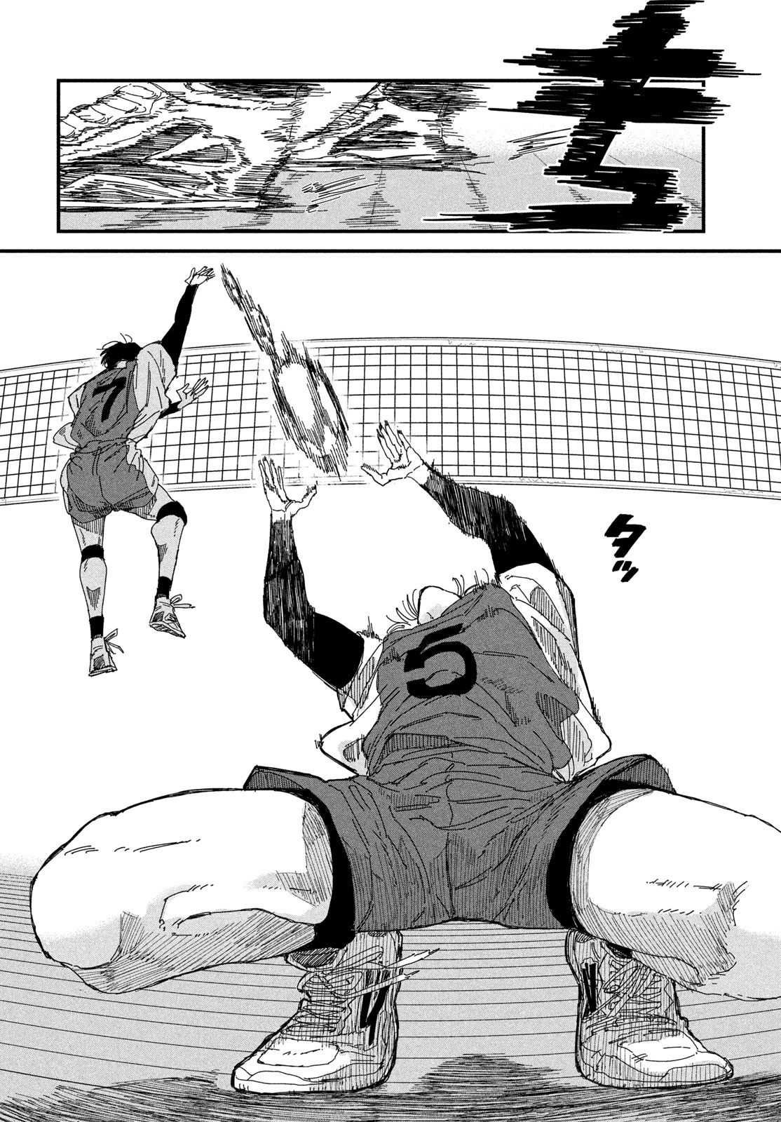 Dig It Chapter 14 14ページ