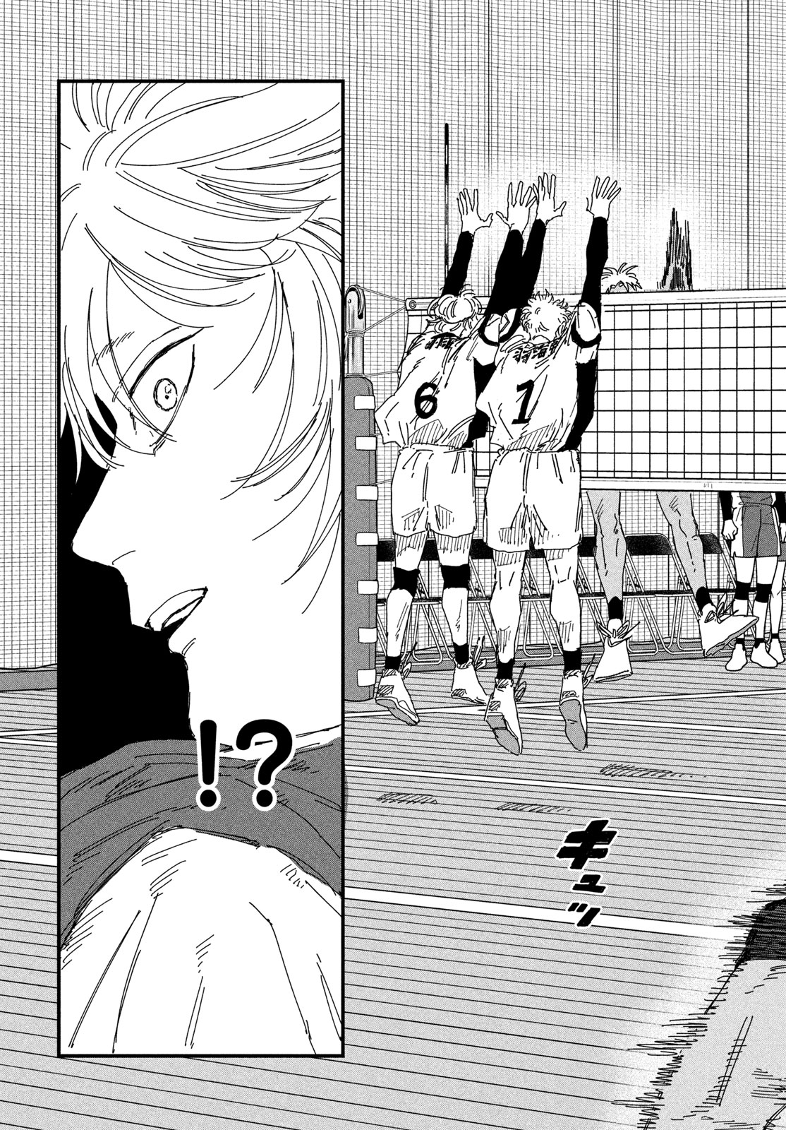 Dig It Chapter 14 31ページ