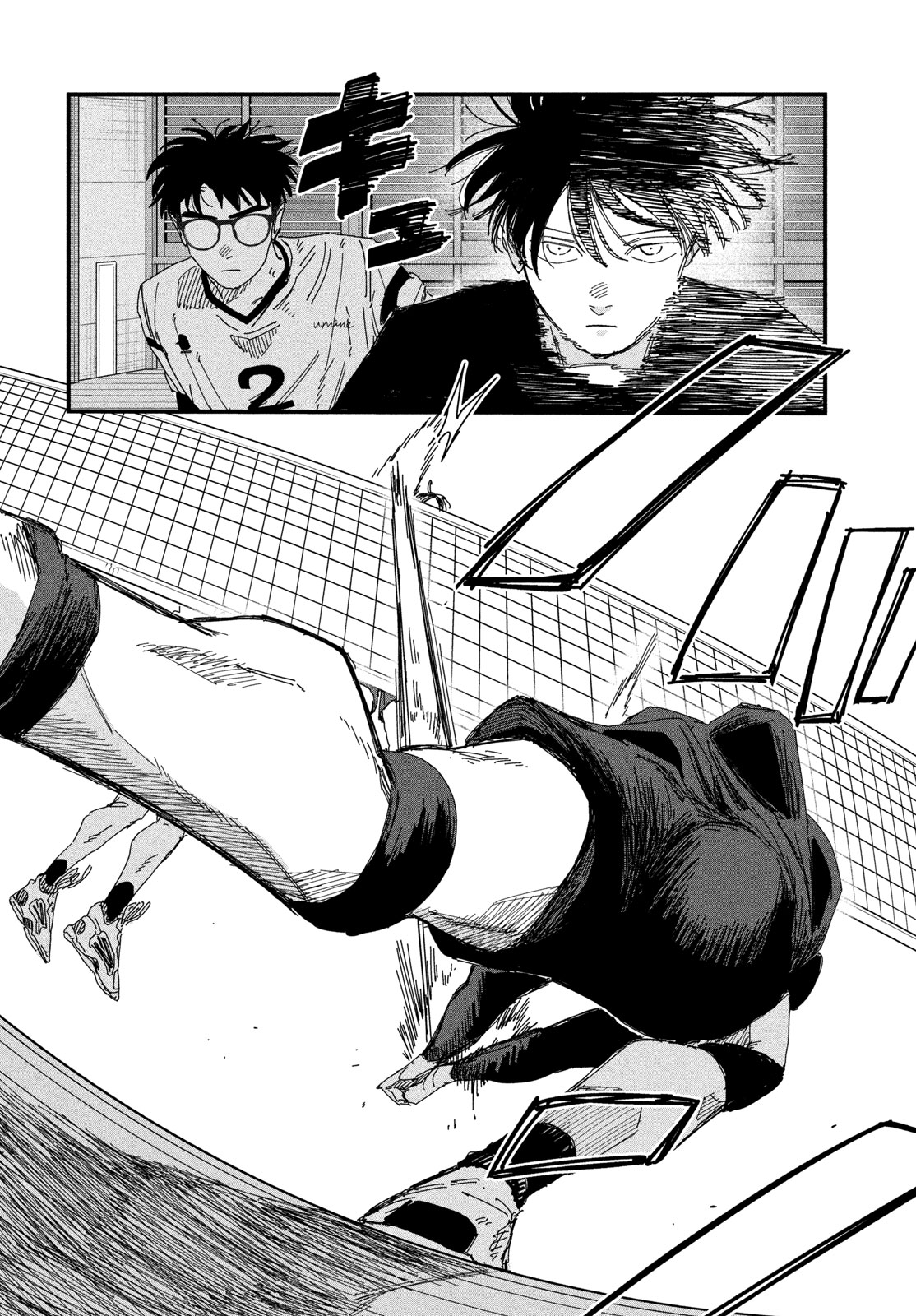 Dig It Chapter 15 12ページ