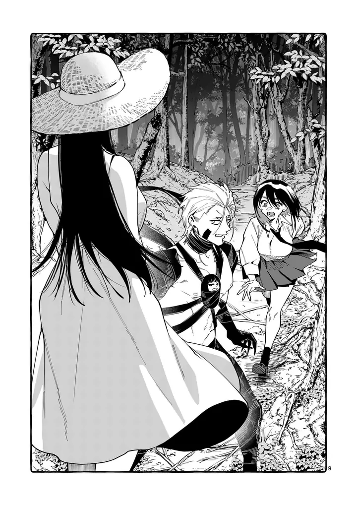 Ushiro no Shoumen Kamui-san Chapter 135 9ページ