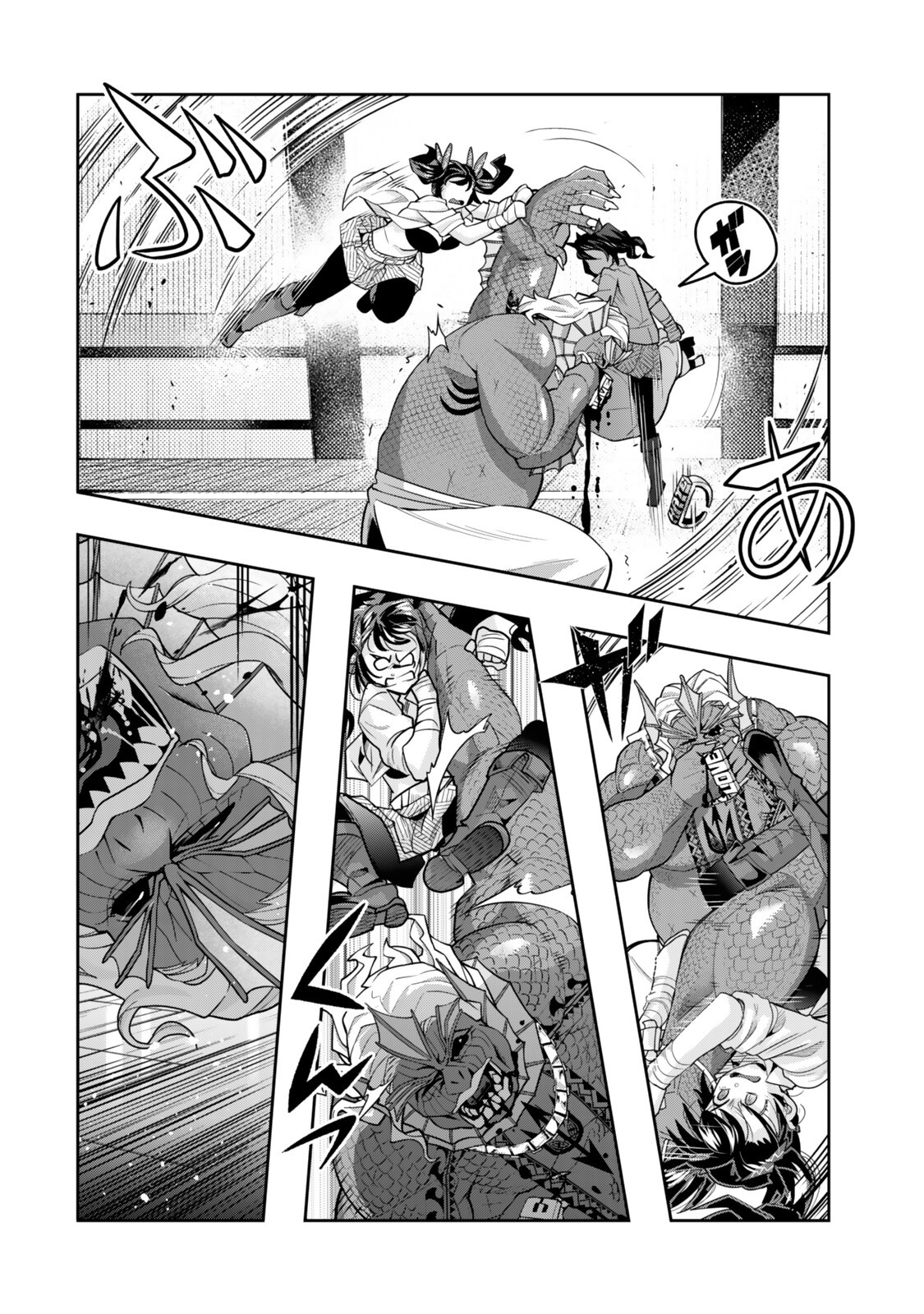 Yoku Wakaranai Keredo Isekai ni Tensei Shiteita You Desu Chapter 161.5 12ページ