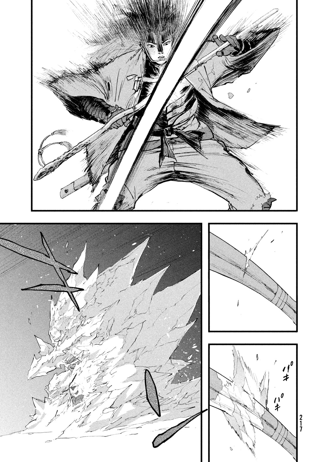 Hyakudai Heikifu Chapter 4 15ページ