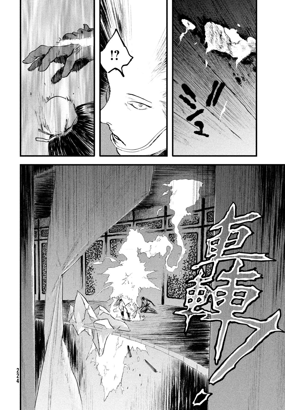 Hyakudai Heikifu Chapter 4 22ページ