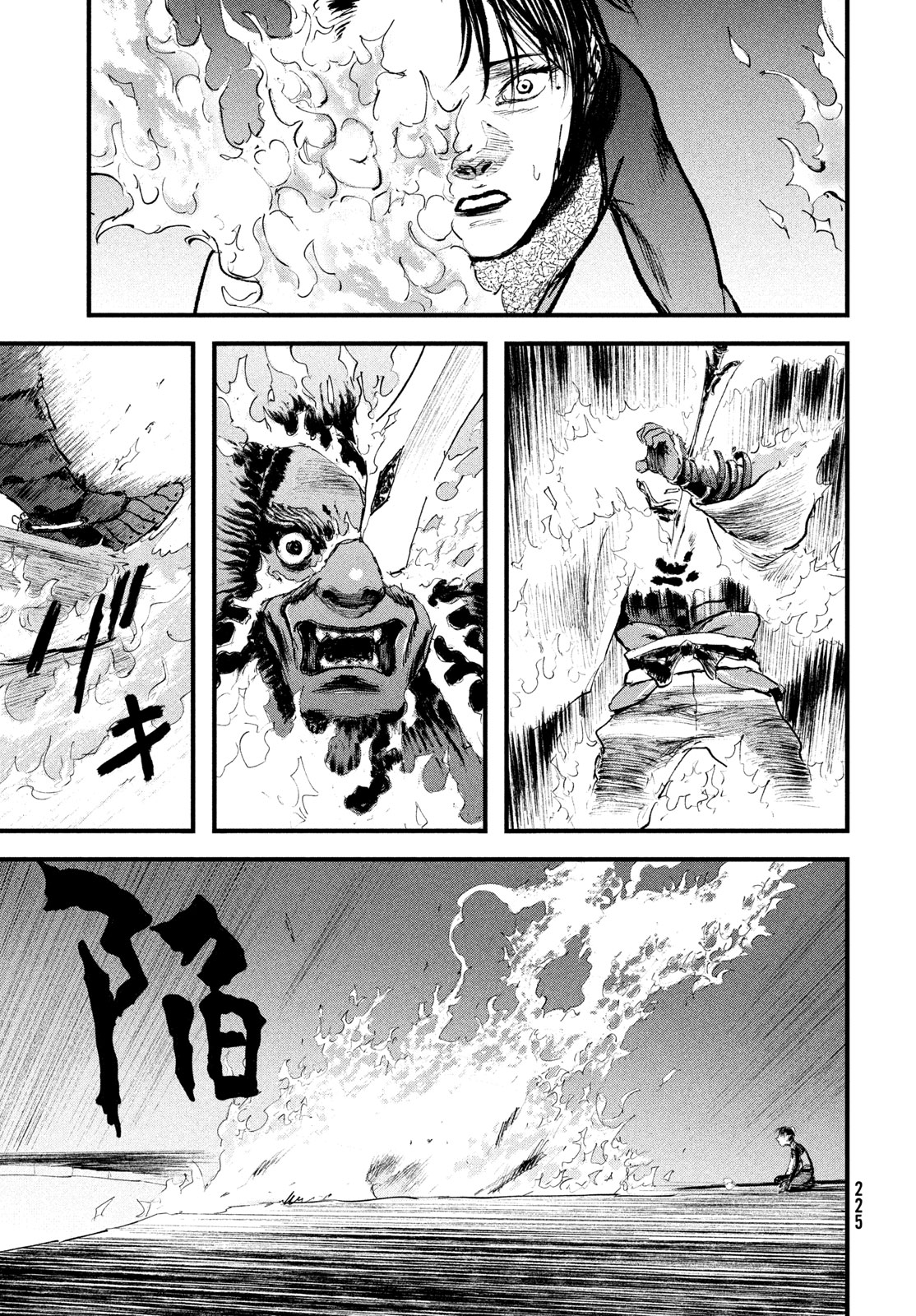 Hyakudai Heikifu Chapter 4 23ページ