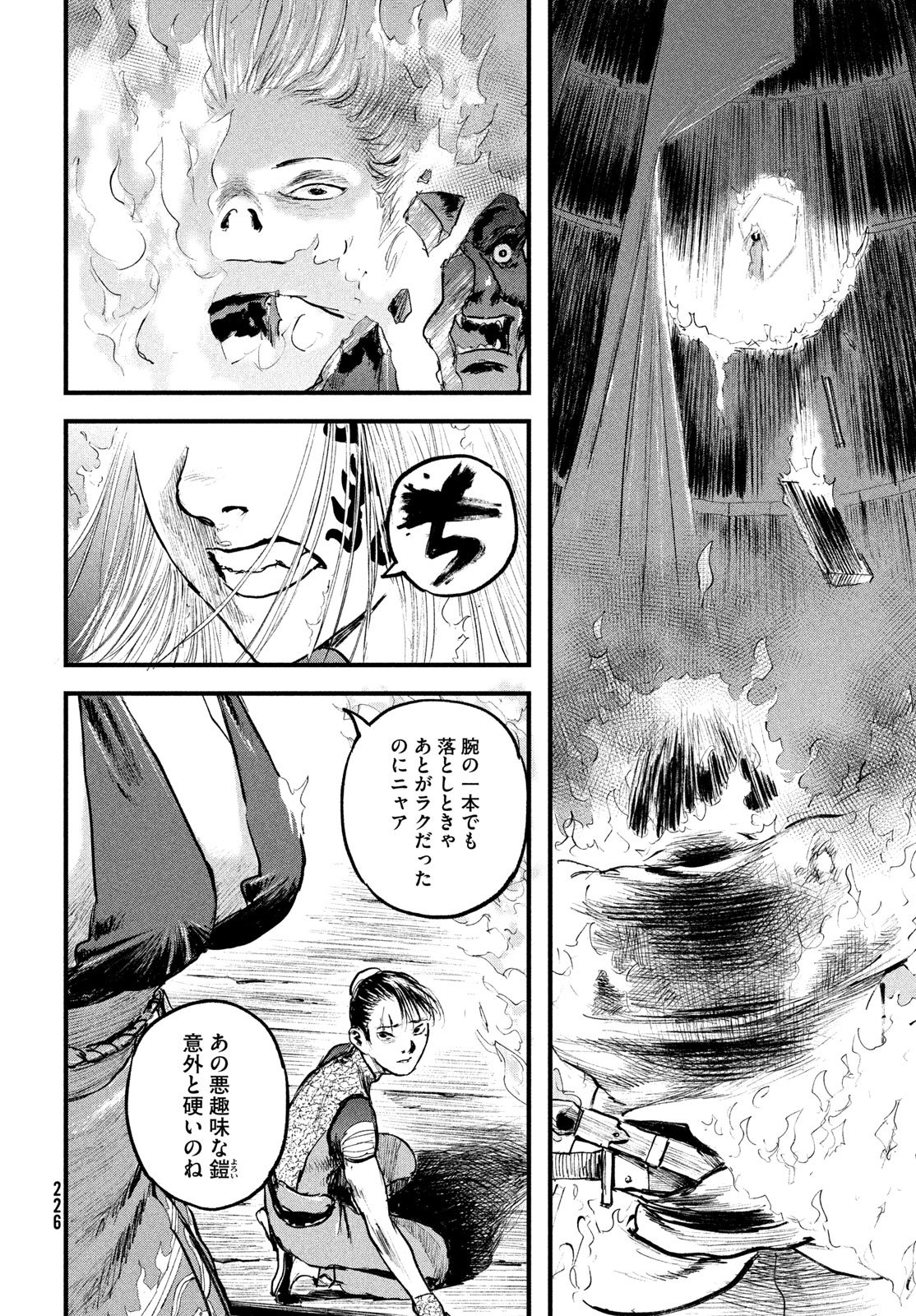 Hyakudai Heikifu Chapter 4 24ページ