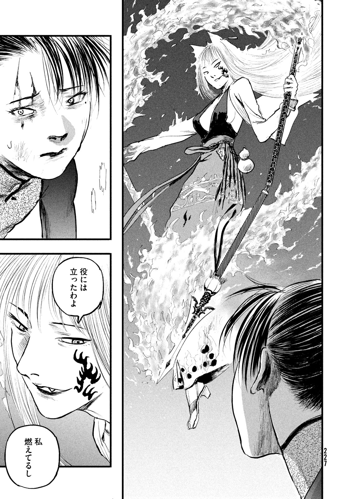 Hyakudai Heikifu Chapter 4 25ページ