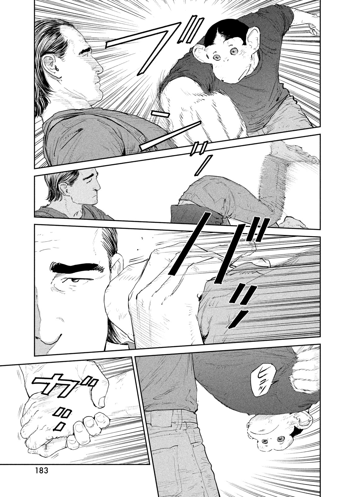 Darwin Jihen Chapter 61 17ページ