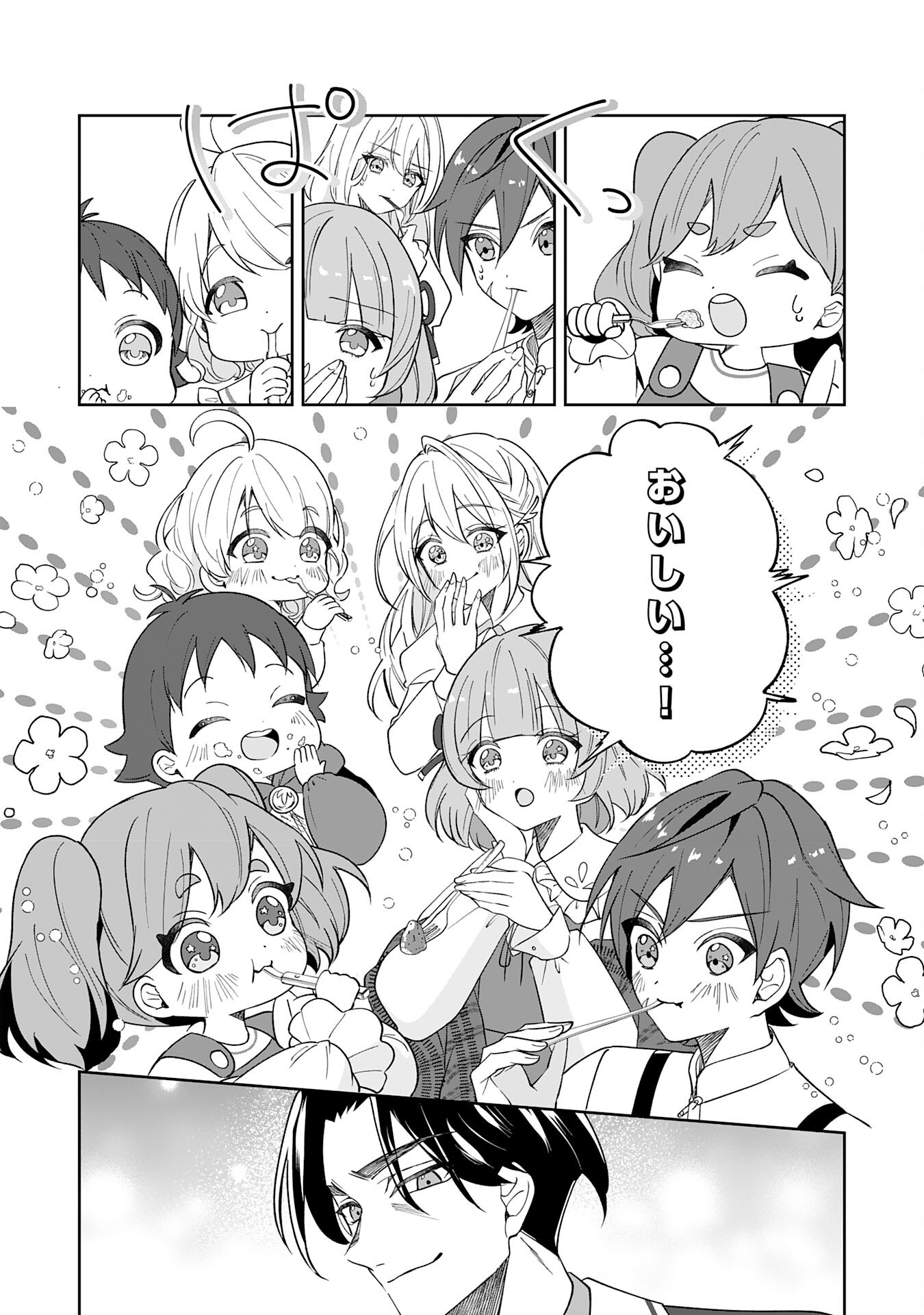 Yaraare-yaku no Akutoku Kojin-inchou ni Tensei Shita Ore, Main Heroine no Musume-tachi ni Suka rete Shimau Chapter 1 24ページ