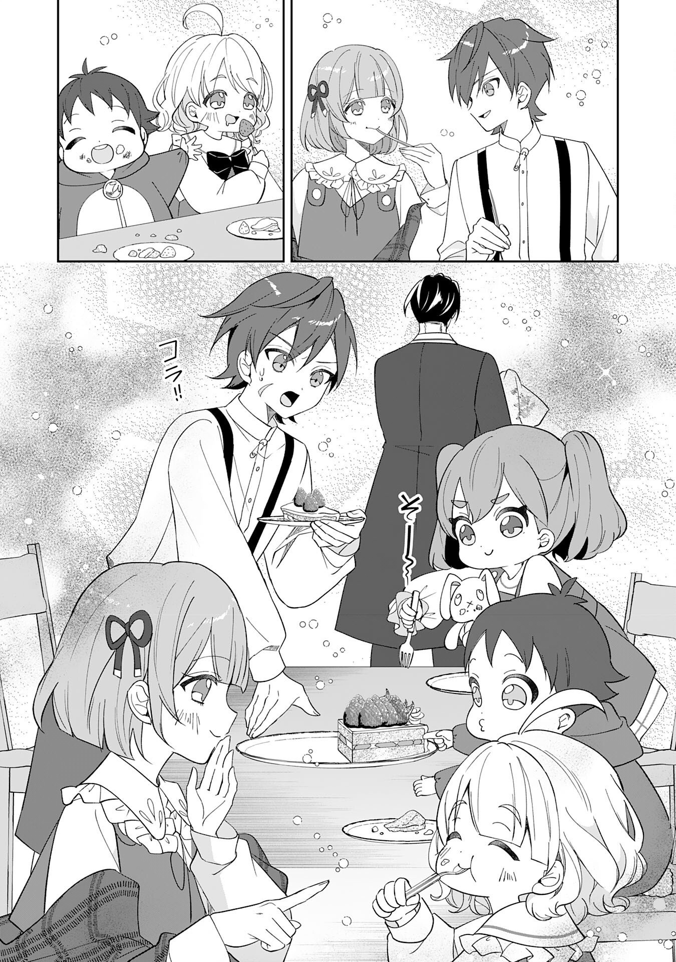 Yaraare-yaku no Akutoku Kojin-inchou ni Tensei Shita Ore, Main Heroine no Musume-tachi ni Suka rete Shimau Chapter 1 30ページ