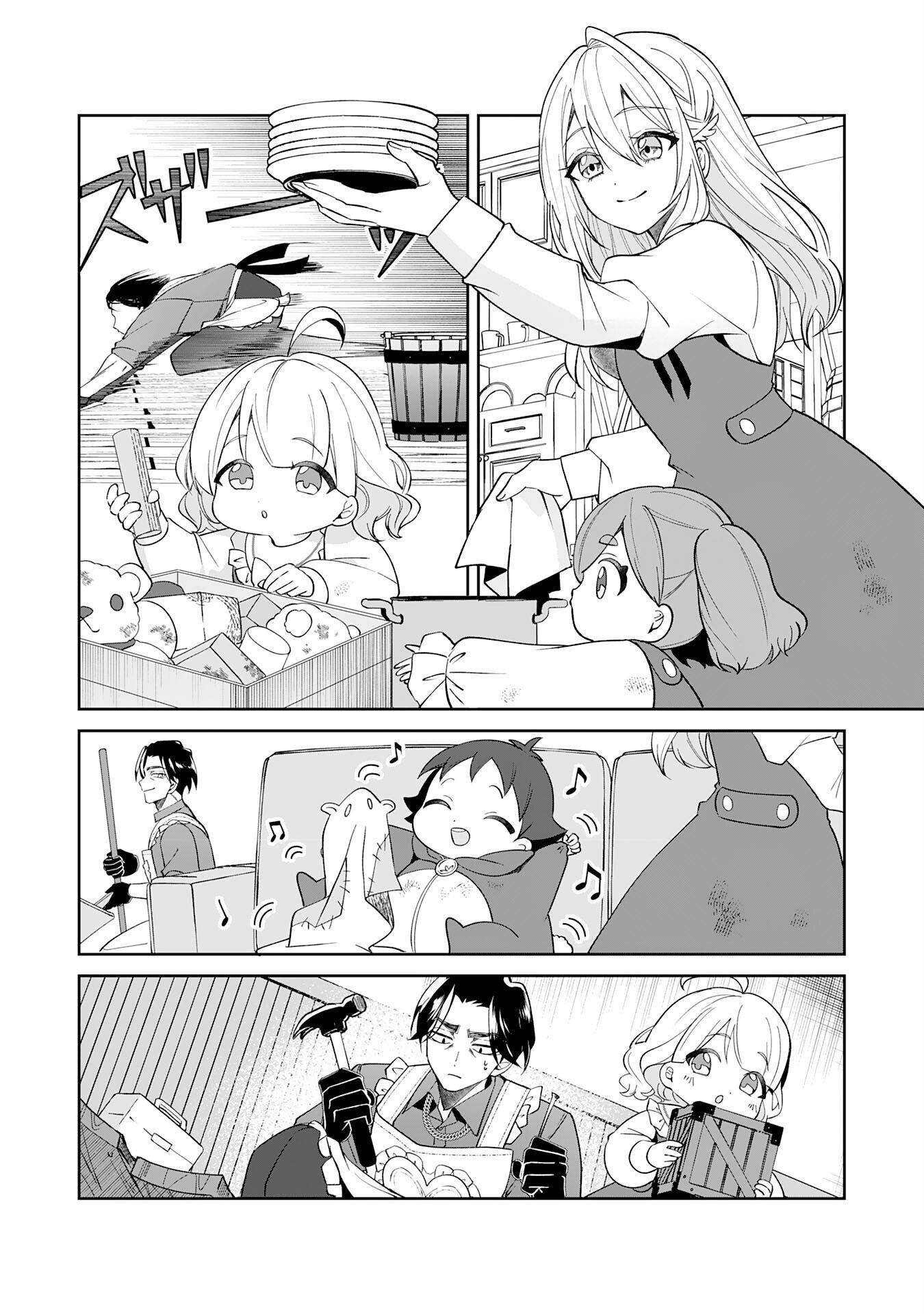 Yaraare-yaku no Akutoku Kojin-inchou ni Tensei Shita Ore, Main Heroine no Musume-tachi ni Suka rete Shimau Chapter 2 8ページ