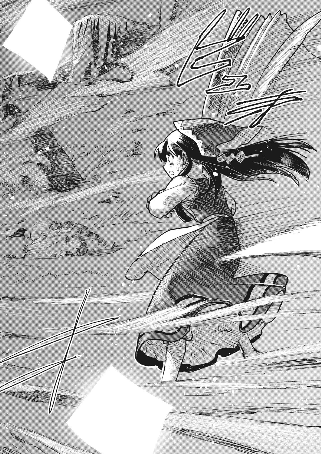 Marinka no Aruku Toshokan Chapter 1 29ページ