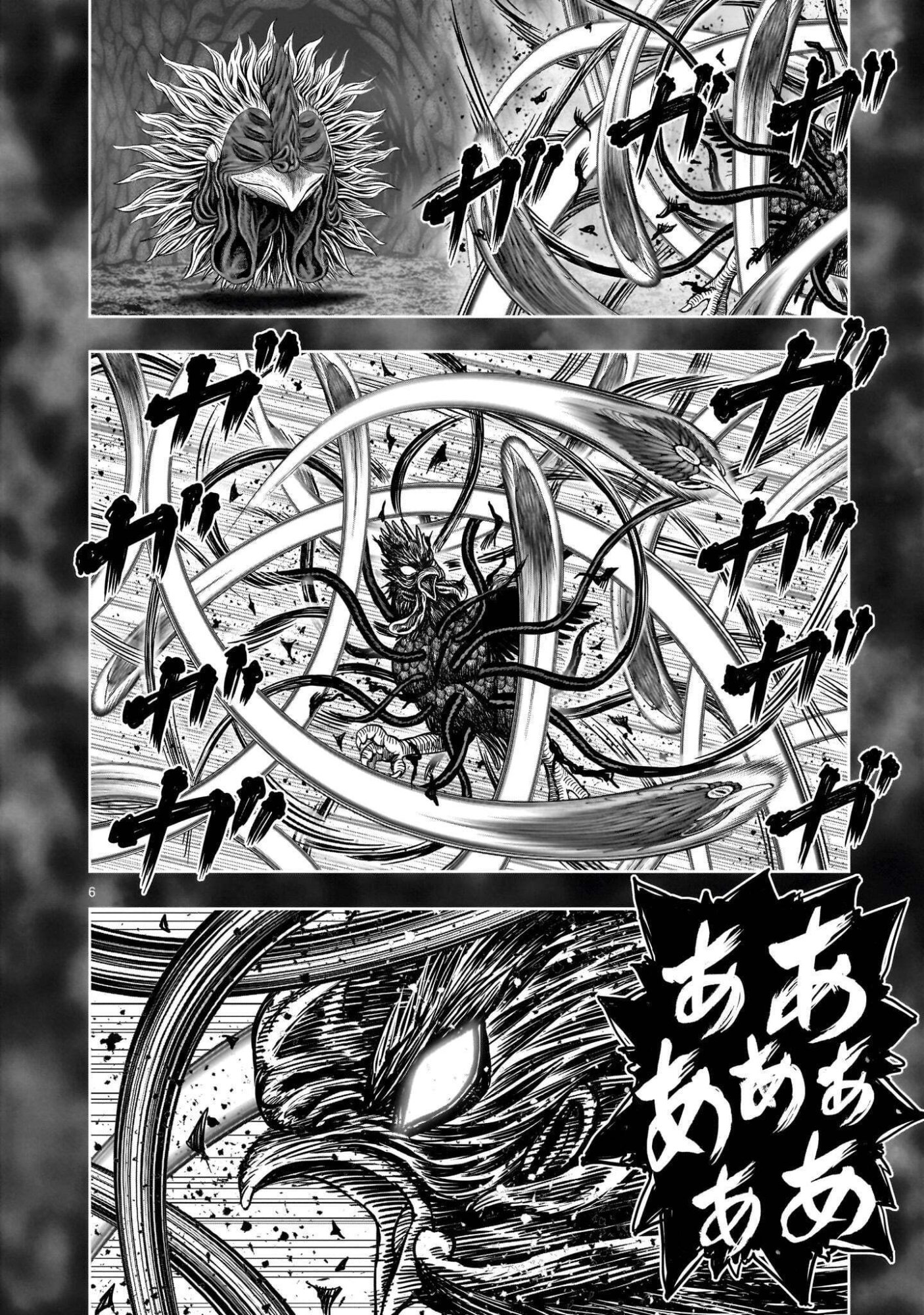 Niwatori Fighter Chapter 63.1 6ページ