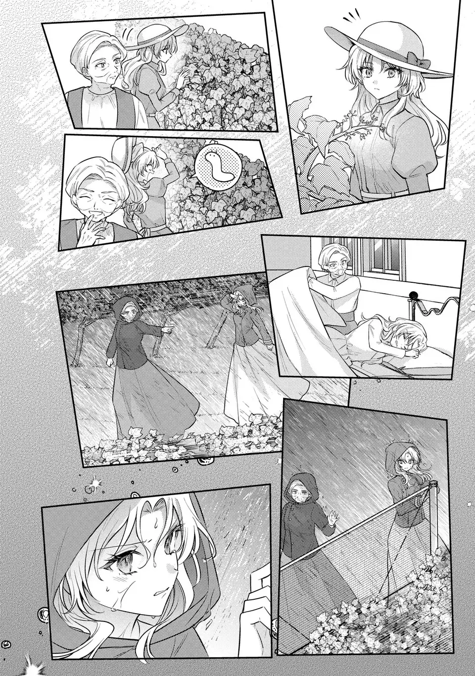 Suterare Danshaku Reijou wa Kurokishi-sama no Oki ni Iri Chapter 45.5 12ページ
