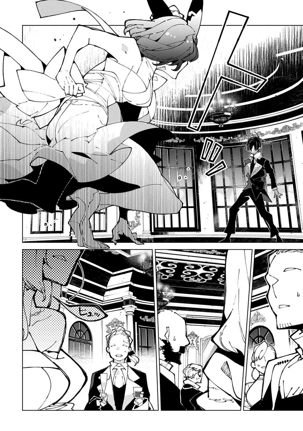 Isekai Tensei no Boukensha Chapter 74 16ページ
