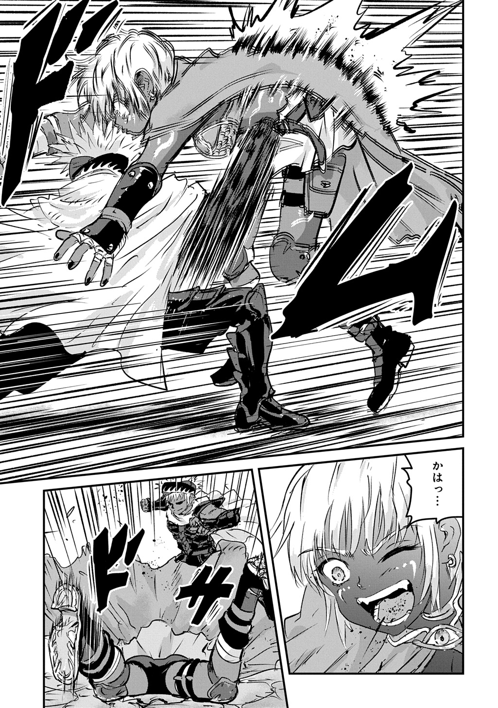 Kuuzoku Huck to Jouki no Hime Chapter 29 3ページ