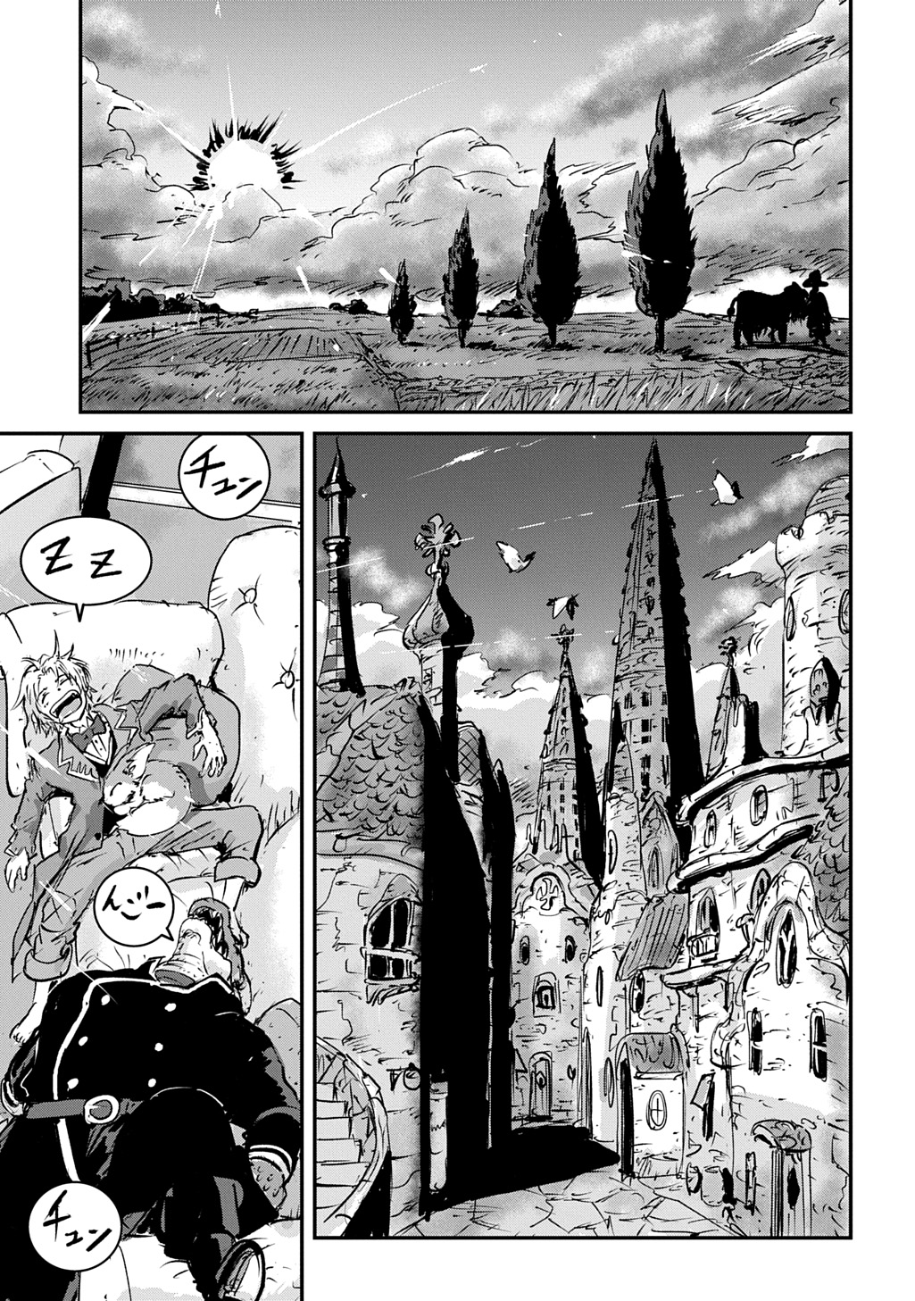 Kuuzoku Huck to Jouki no Hime Chapter 29 35ページ