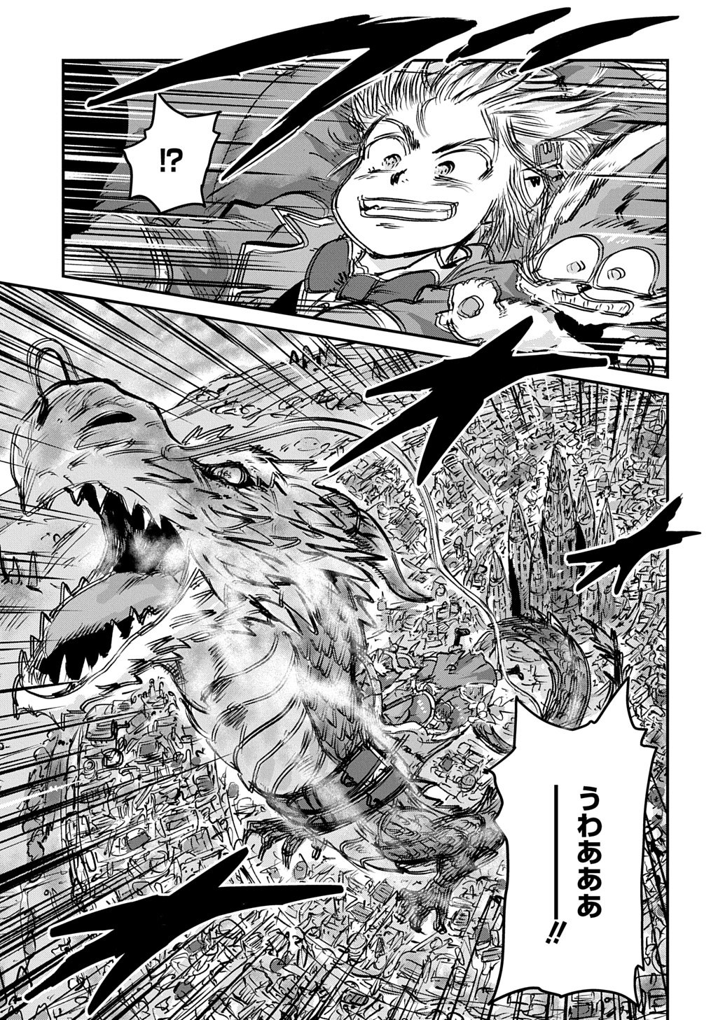 Kuuzoku Huck to Jouki no Hime Chapter 30 37ページ