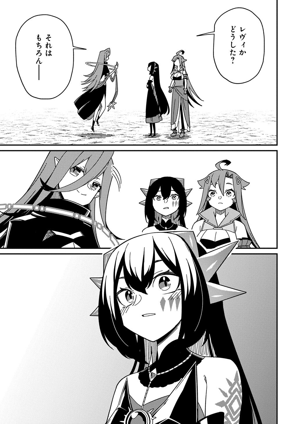 Neta Chara Tensei to ka anmari da! Chapter 37 15ページ