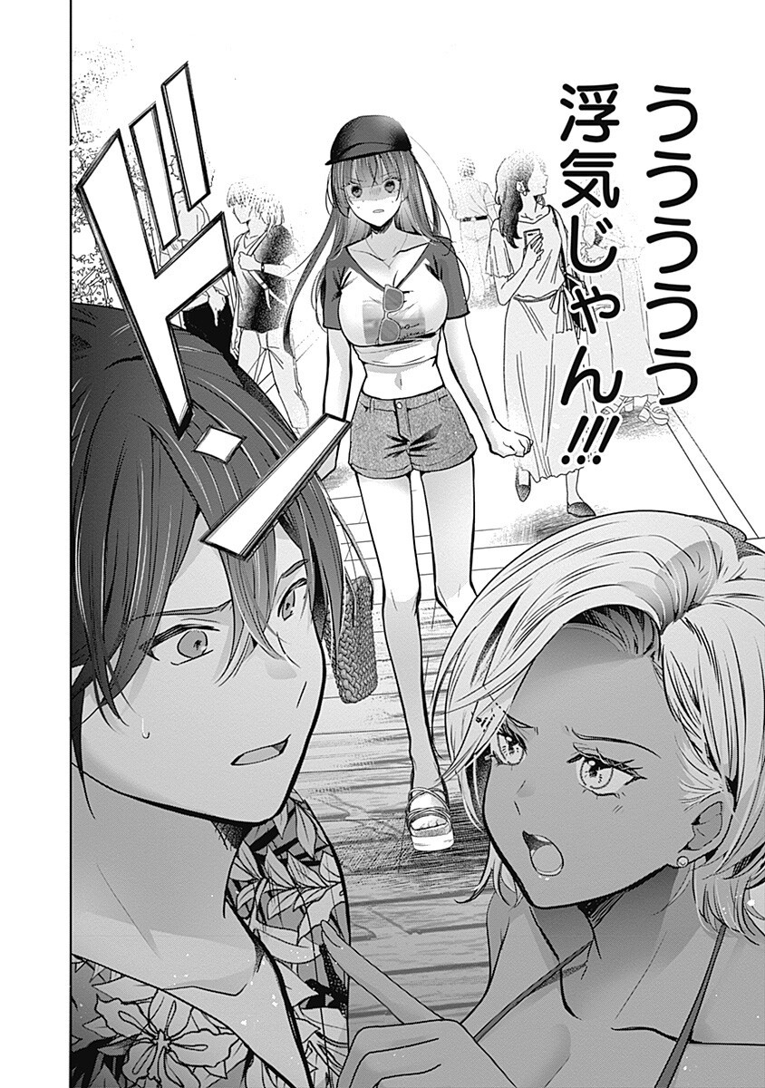 Gravure Idols Meet Brand-new Days Chapter 16.1 14ページ