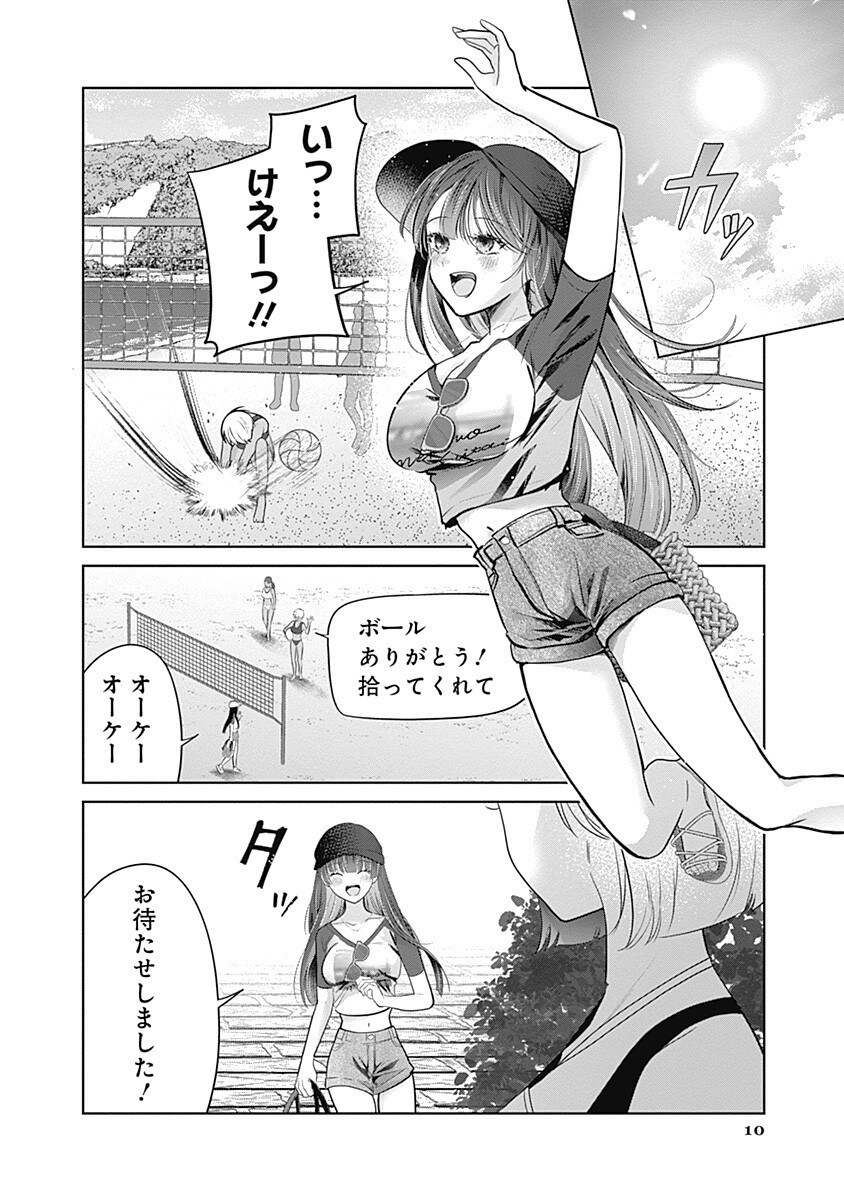 Gravure Idols Meet Brand-new Days Chapter 16.1 10ページ
