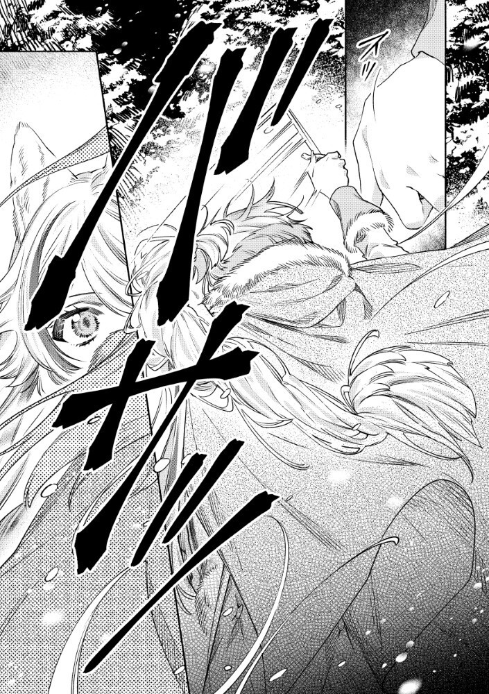 Akuyaku Reijou no Oyome-sama Chapter 18.1 13ページ