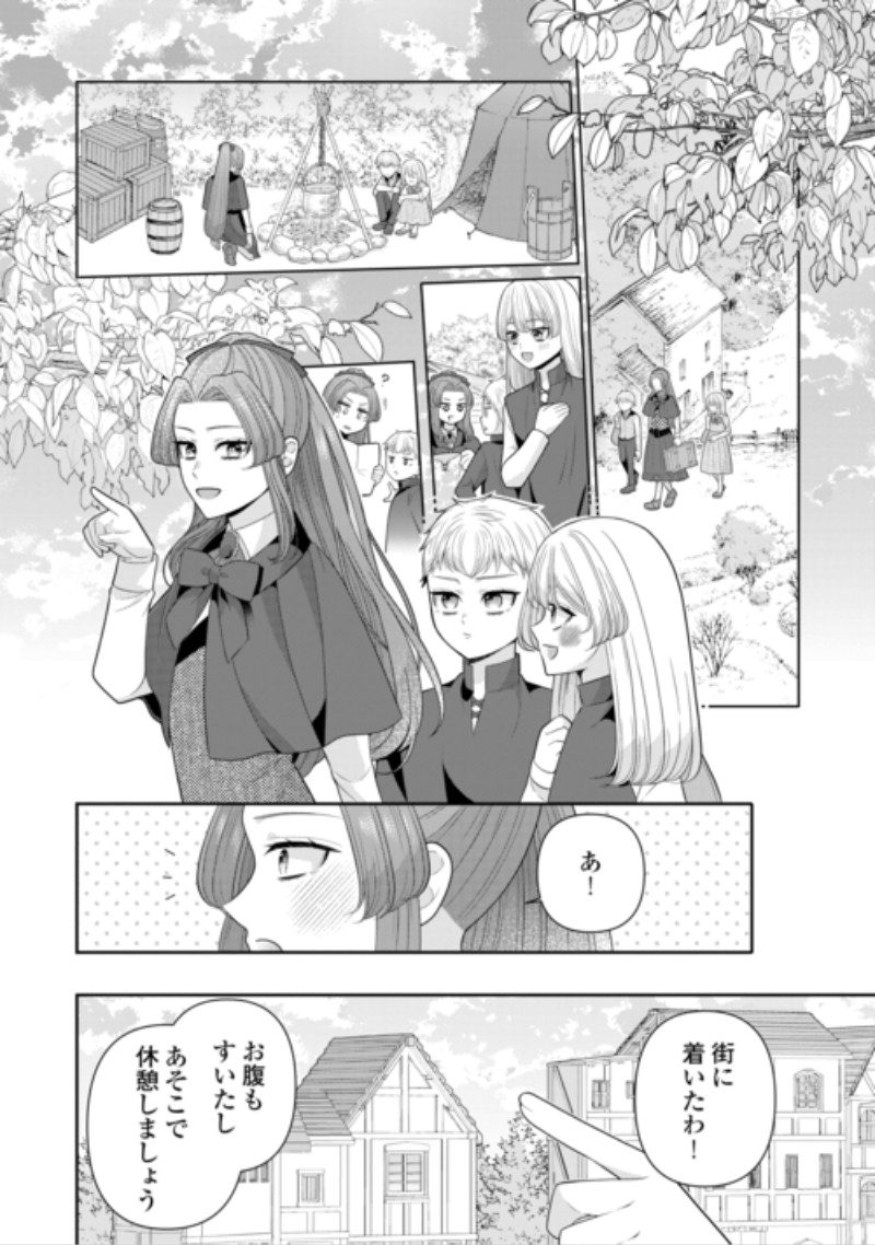 Enzai de Konyakuhaki sareta Koushaku Reijou wa Ringoku e Toubou itashimasu! Chapter 4 8ページ