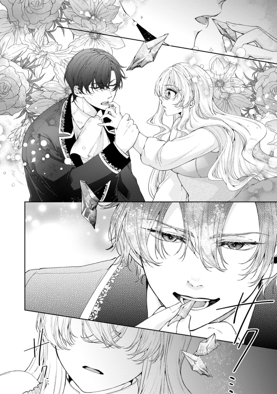 Akuyaku Reijou no Nariagari: Rinkoku de Houseki no Seijo to Yobareru Made Chapter 13.3 9ページ