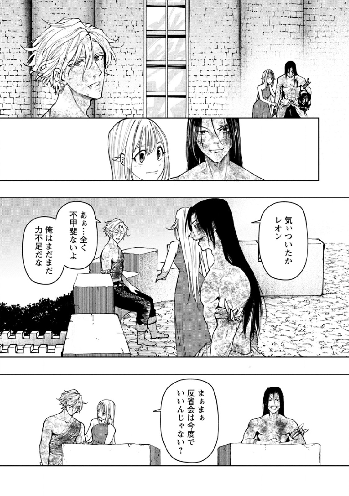Samurai Musou ~Sengoku Saikyou no Samurai, Isekai o Seiku~ Chapter 22.3 4ページ
