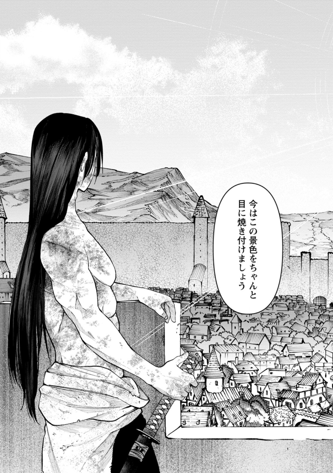 Samurai Musou ~Sengoku Saikyou no Samurai, Isekai o Seiku~ Chapter 22.3 6ページ