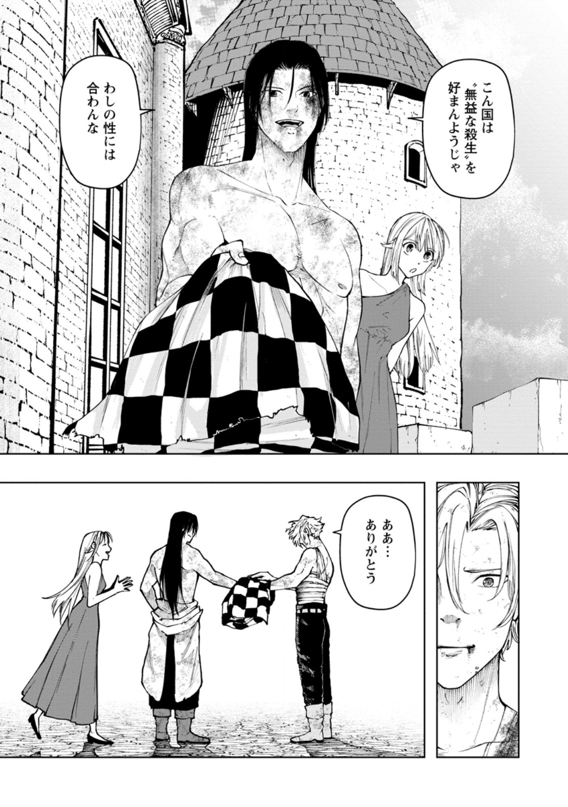 Samurai Musou ~Sengoku Saikyou no Samurai, Isekai o Seiku~ Chapter 22.3 8ページ